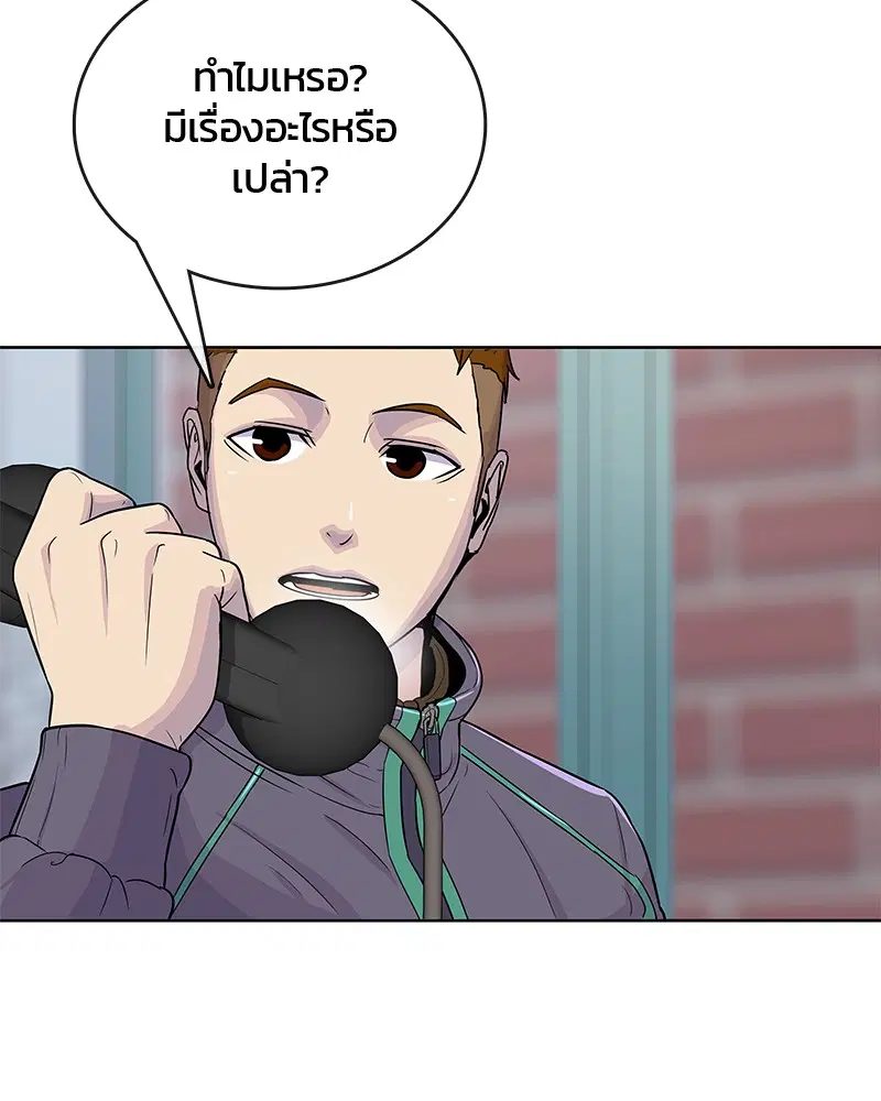 หน้า 36 จาก 97