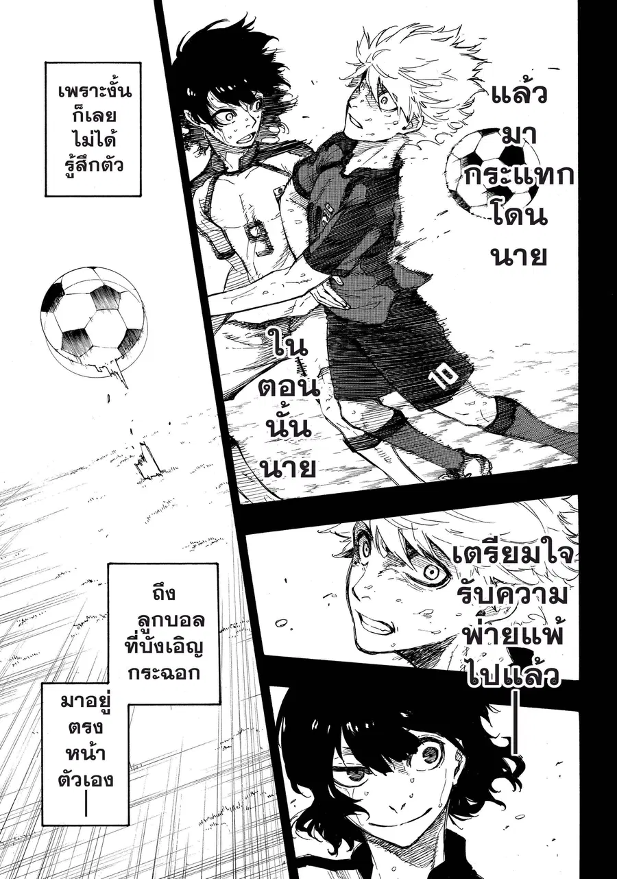 หน้า 56 จาก 67
