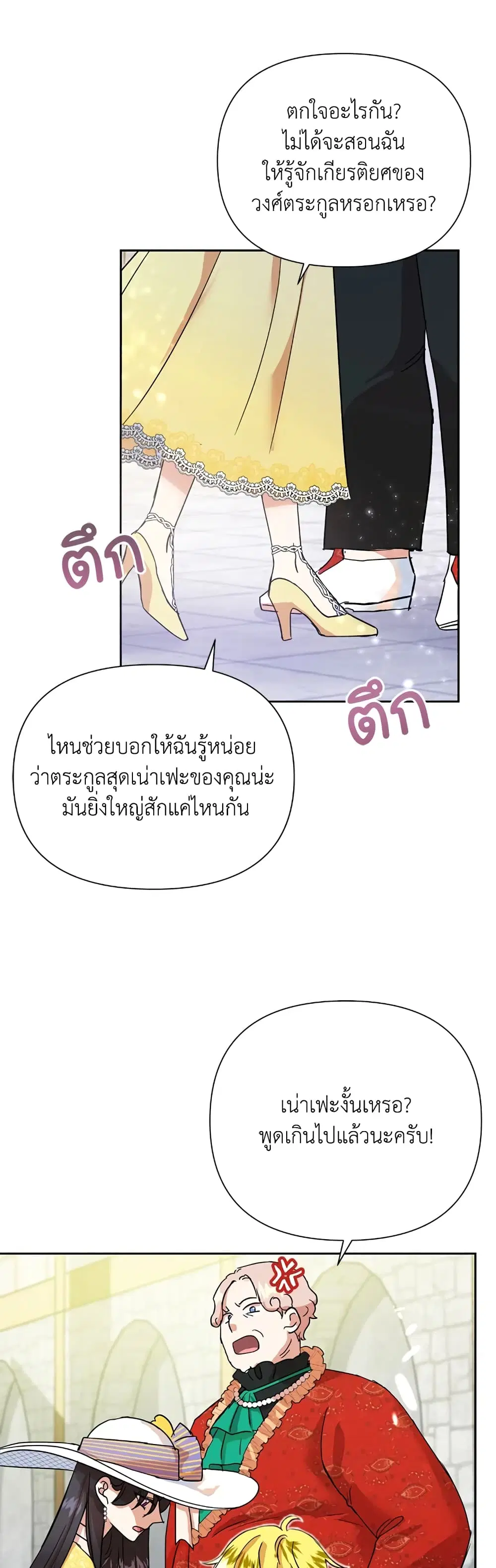 หน้า 30 จาก 42