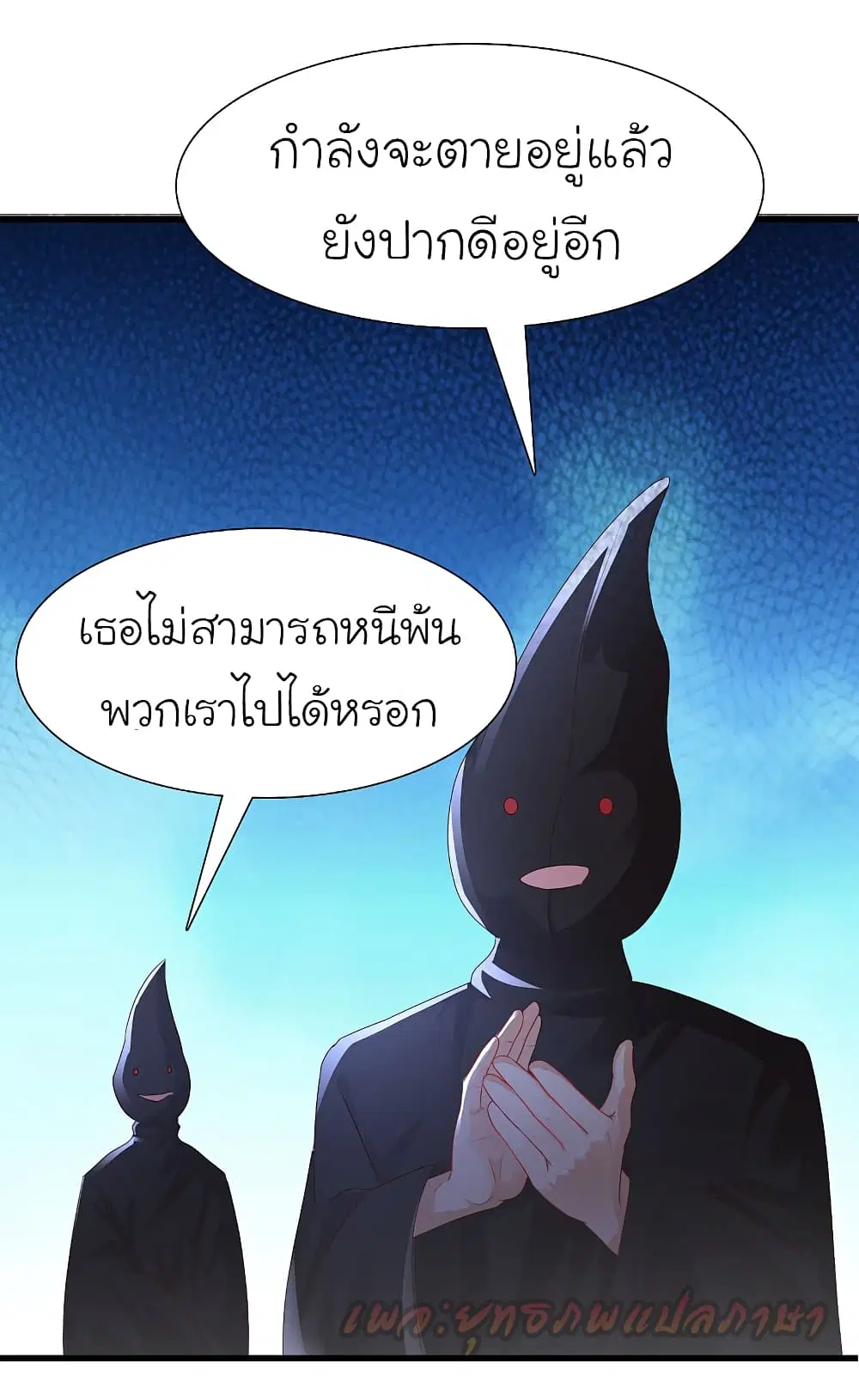 หน้า 38 จาก 41