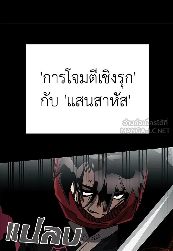 หน้า 102 จาก 220