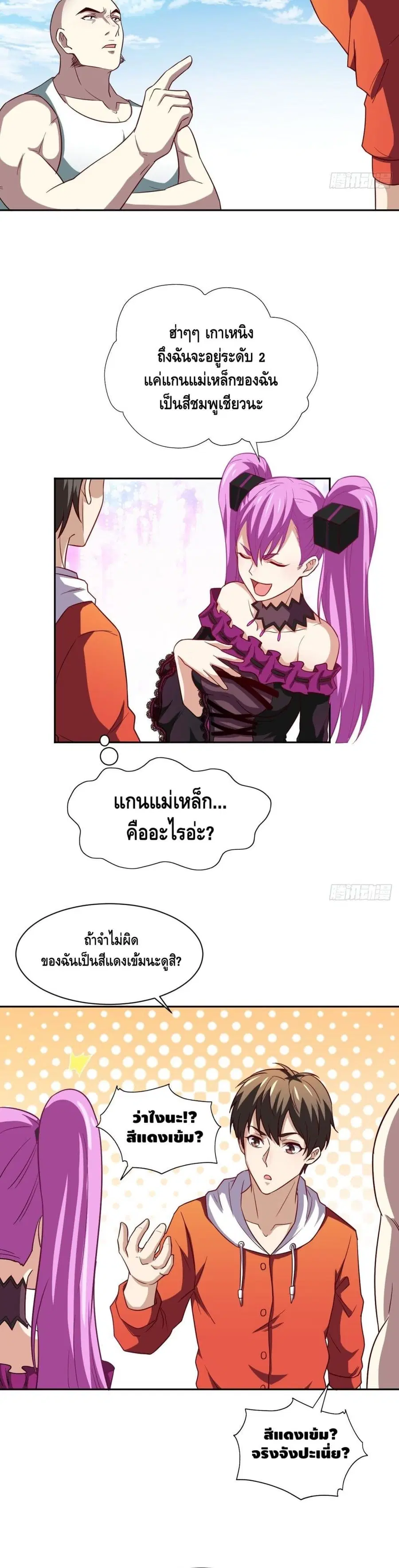 หน้า 11 จาก 22
