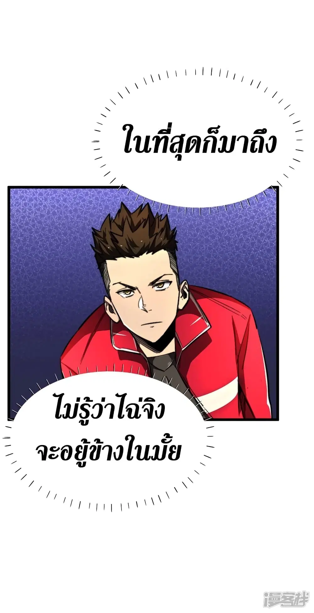 หน้า 35 จาก 42