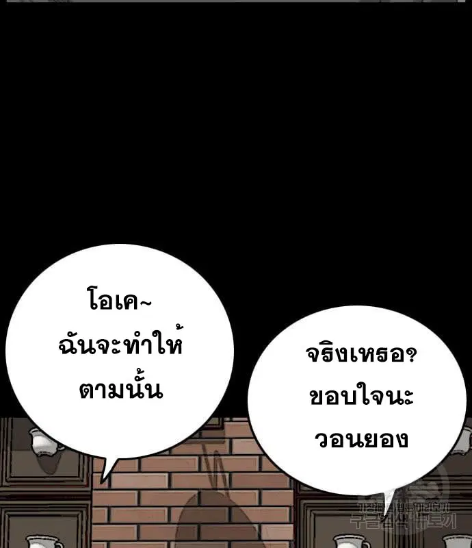 หน้า 47 จาก 153