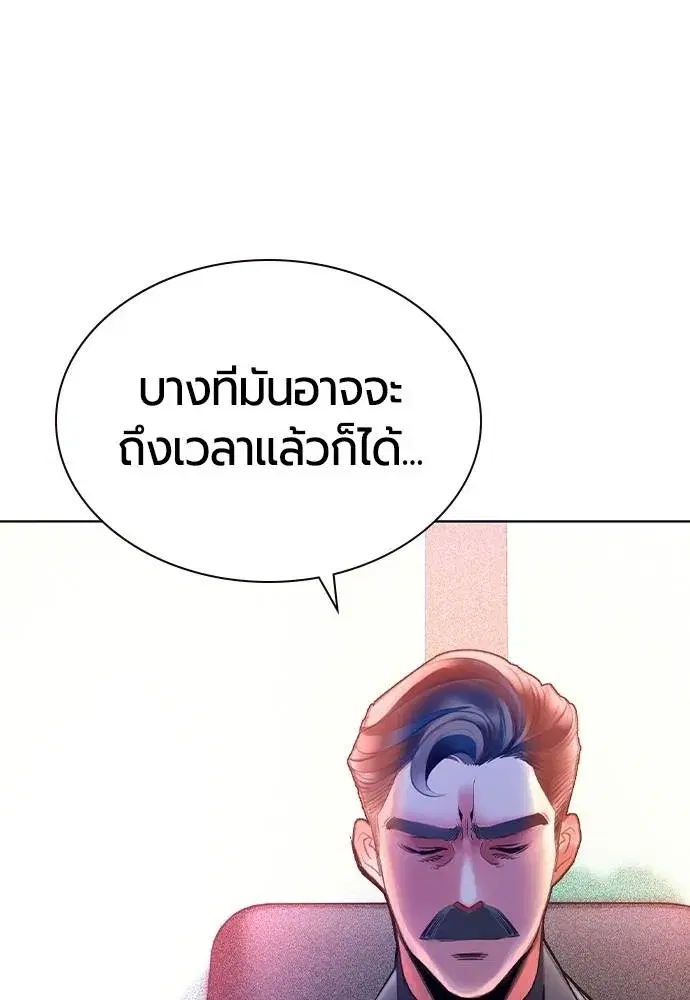 หน้า 98 จาก 162