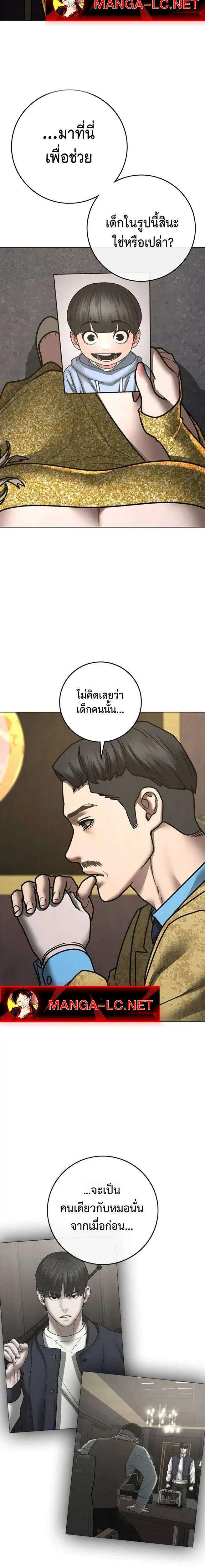 หน้า 31 จาก 40