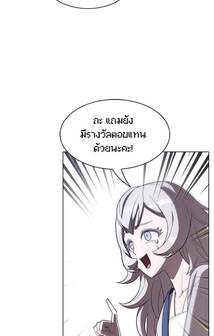 หน้า 35 จาก 79
