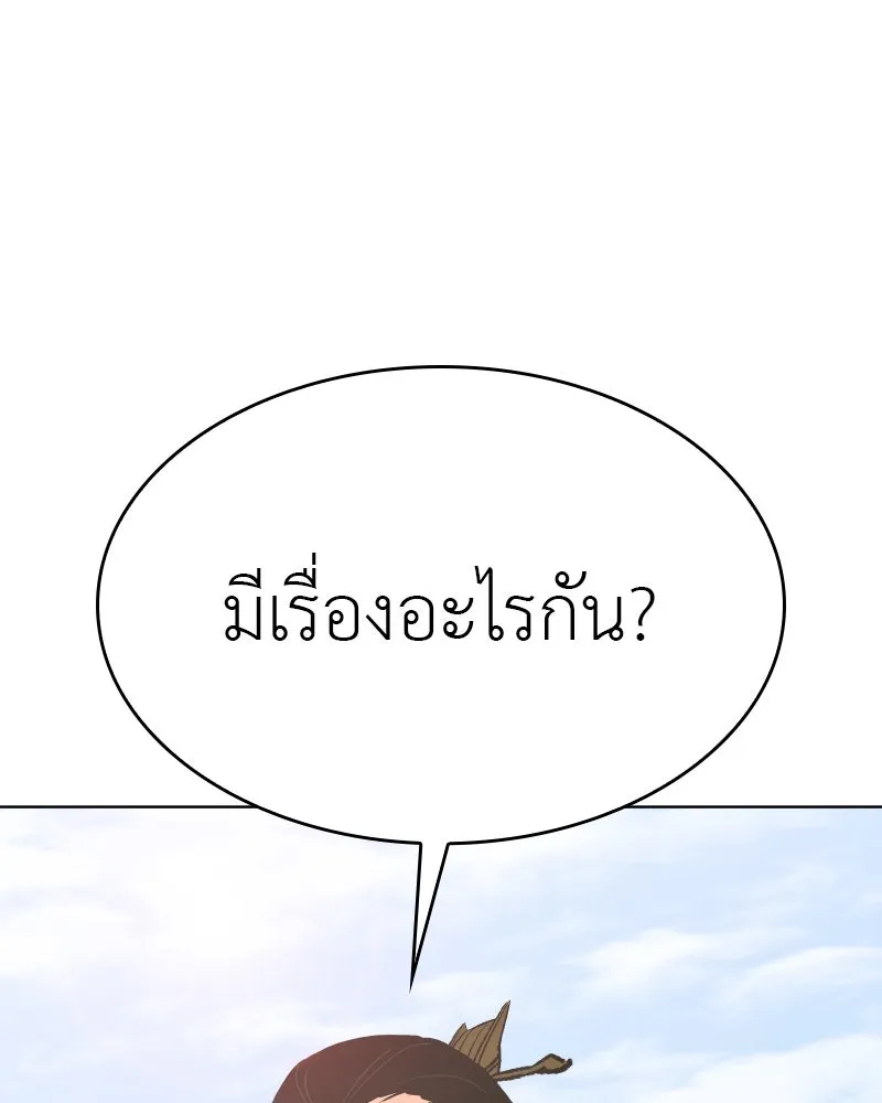 หน้า 14 จาก 211