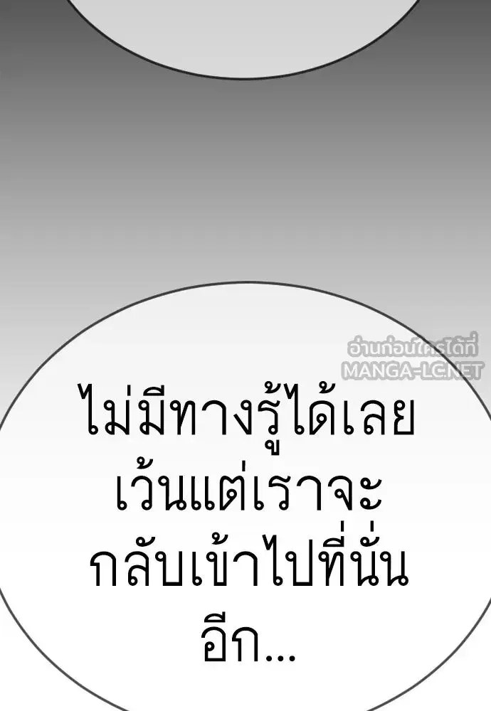 หน้า 102 จาก 192
