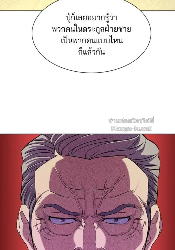 หน้า 61 จาก 137