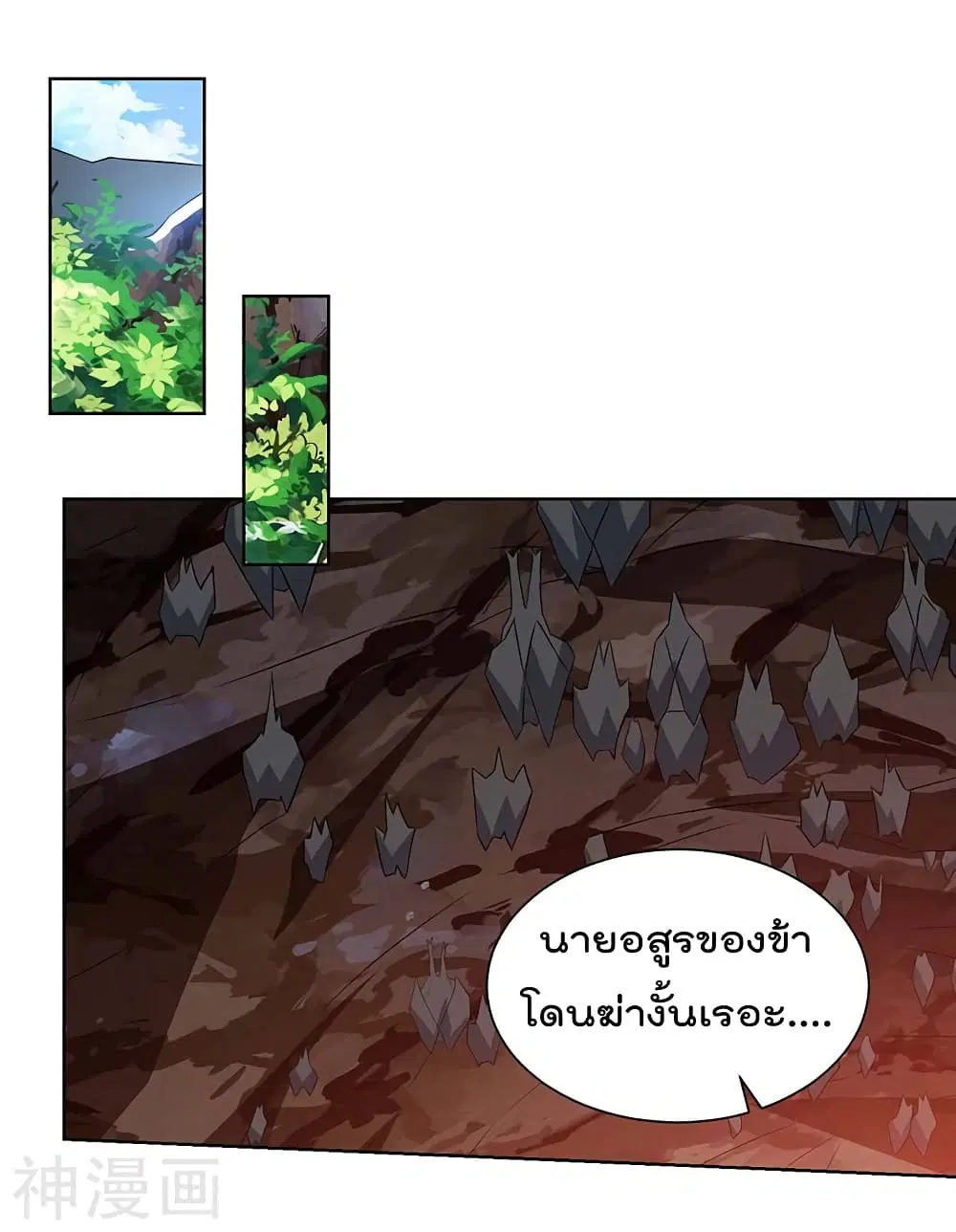 หน้า 9 จาก 25