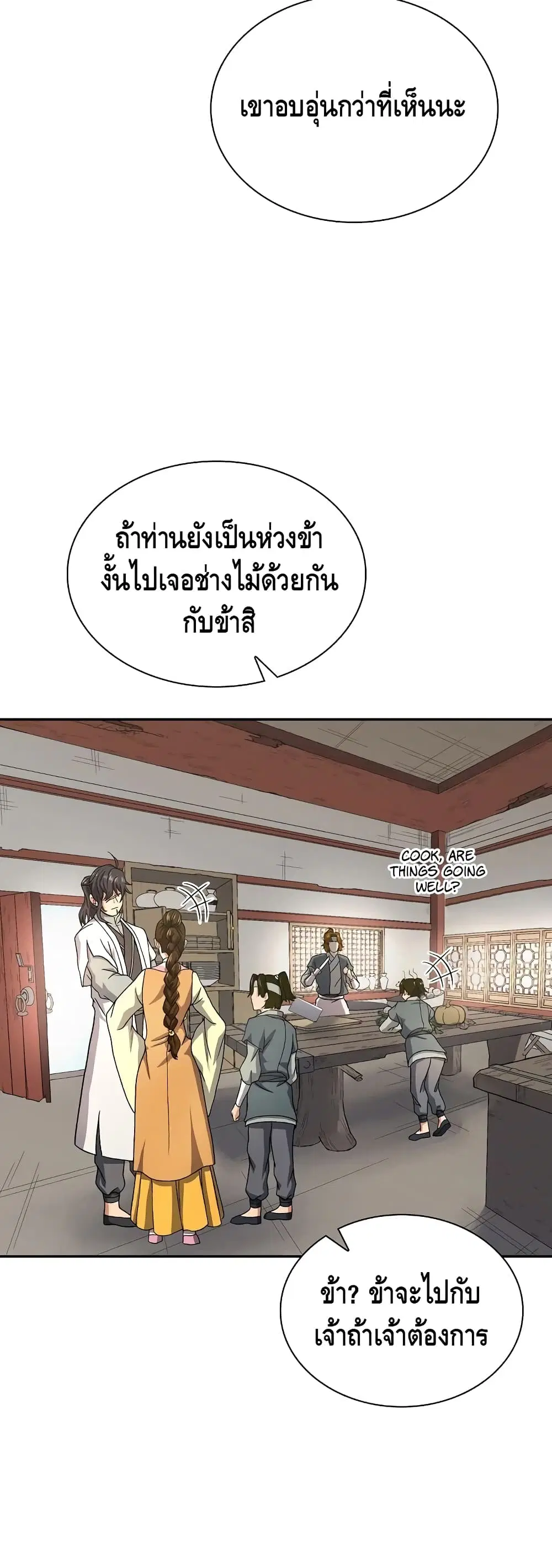 หน้า 15 จาก 52