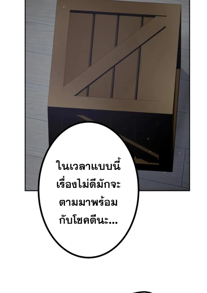 หน้า 37 จาก 109