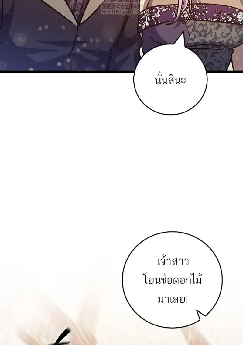 หน้า 135 จาก 156