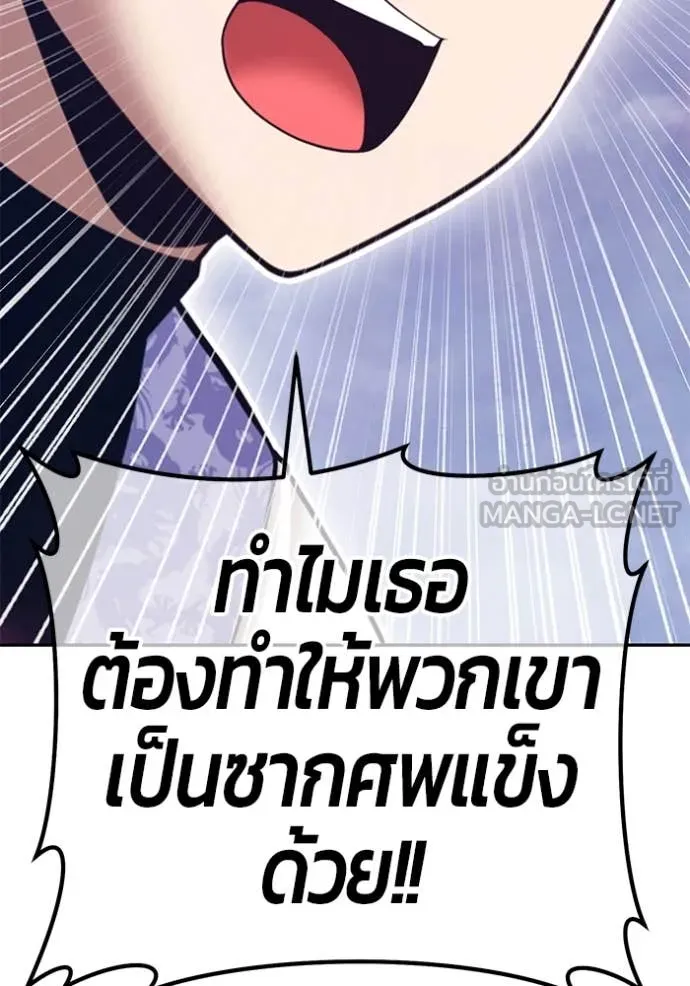 หน้า 266 จาก 355