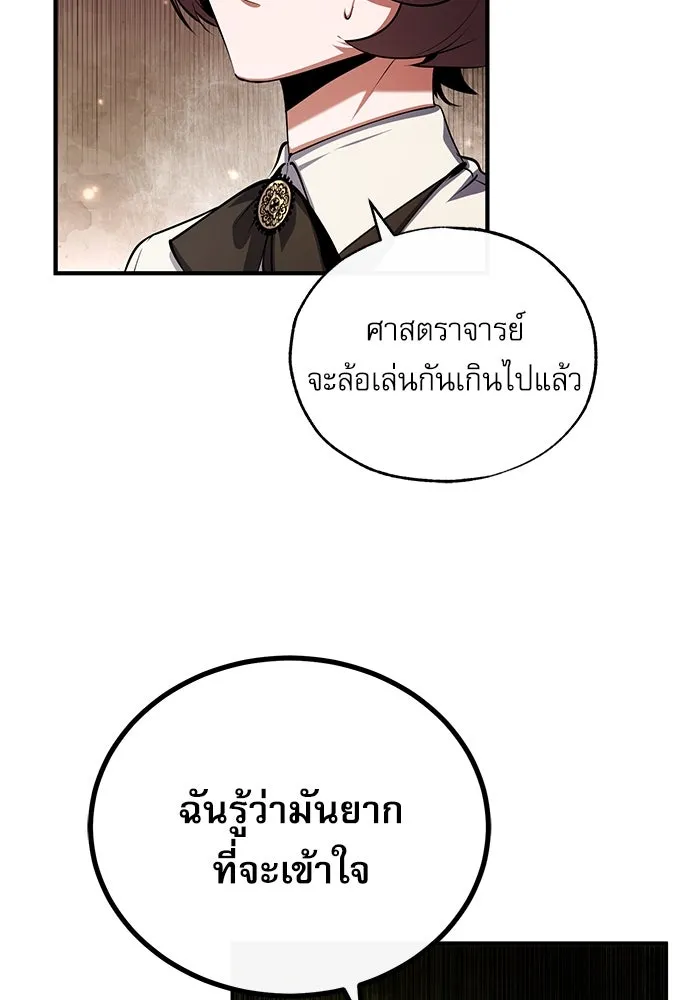 หน้า 38 จาก 139