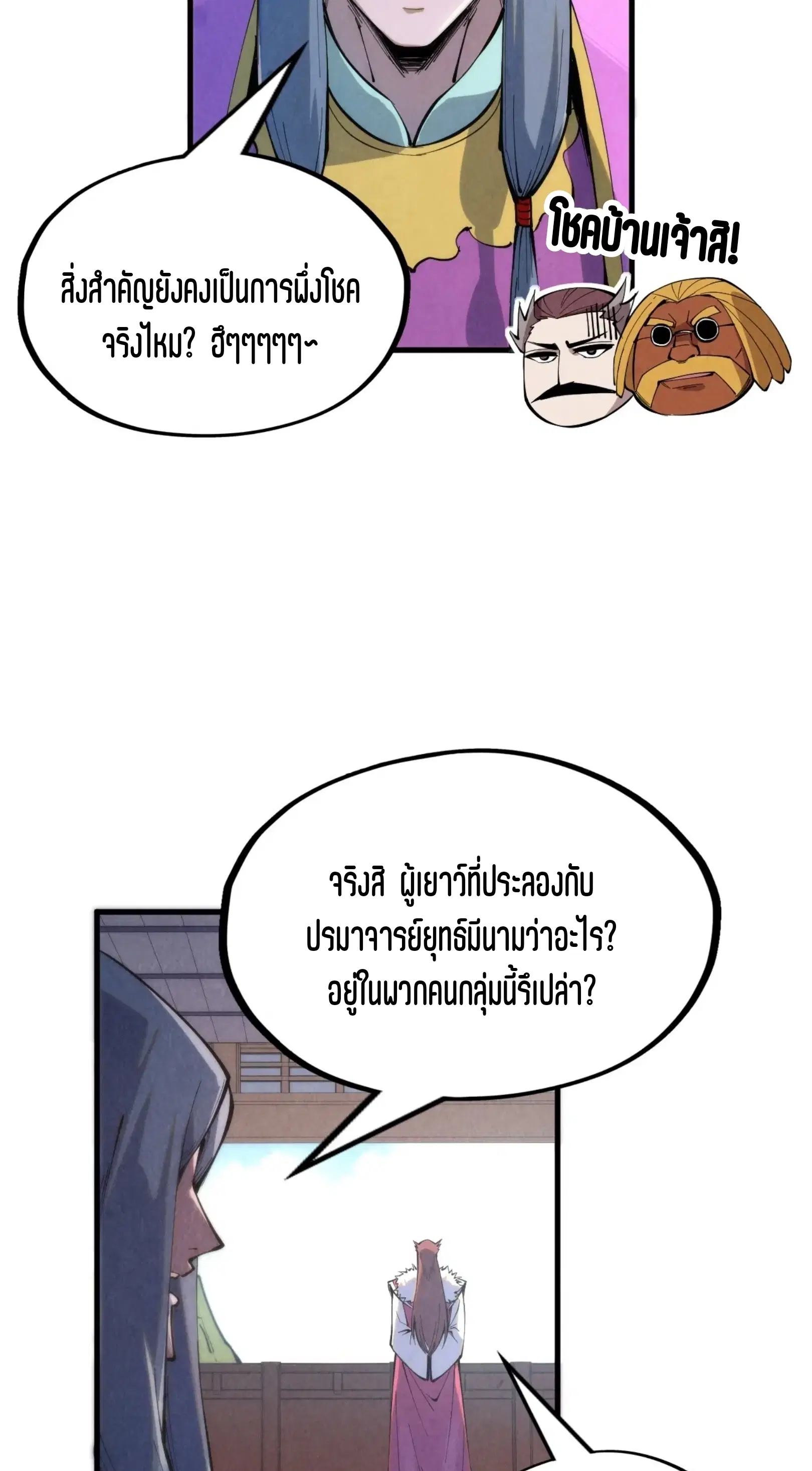 หน้า 35 จาก 61