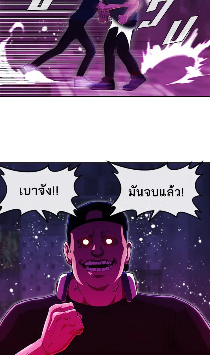 หน้า 91 จาก 122