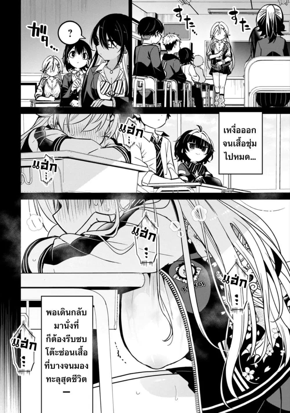 หน้า 14 จาก 21