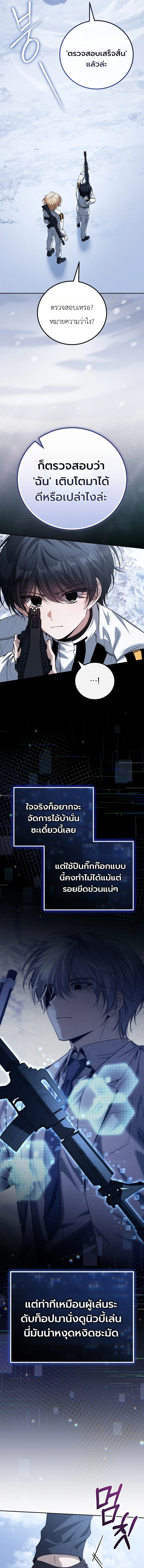 หน้า 13 จาก 19