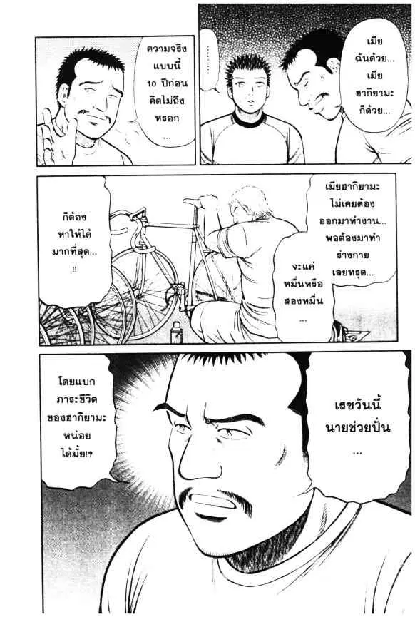 หน้า 6 จาก 27