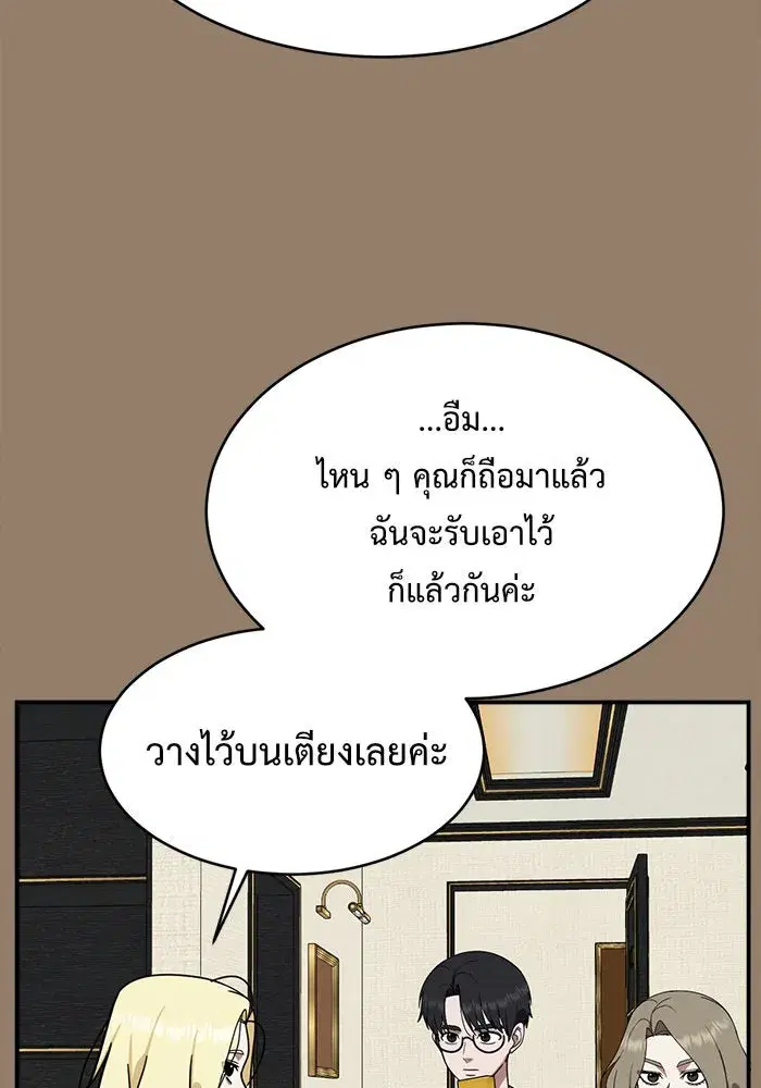 หน้า 82 จาก 147