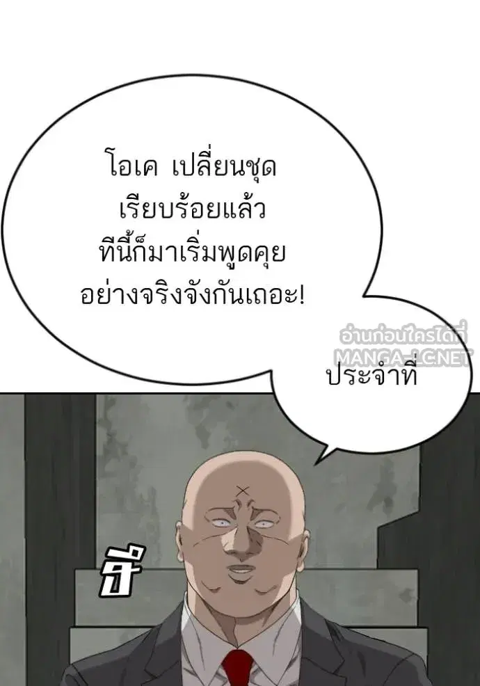 หน้า 66 จาก 145