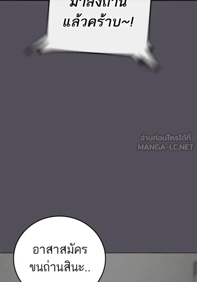 หน้า 7 จาก 217