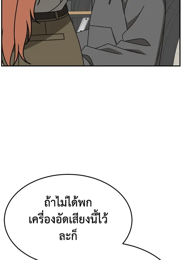 หน้า 5 จาก 175