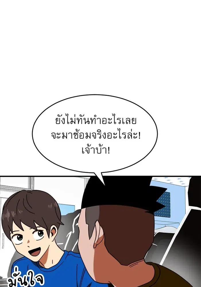หน้า 65 จาก 136