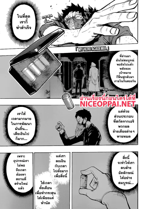 หน้า 1 จาก 20