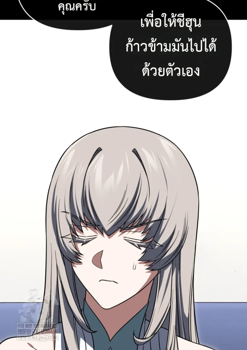 หน้า 131 จาก 146