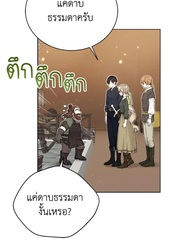 หน้า 31 จาก 111