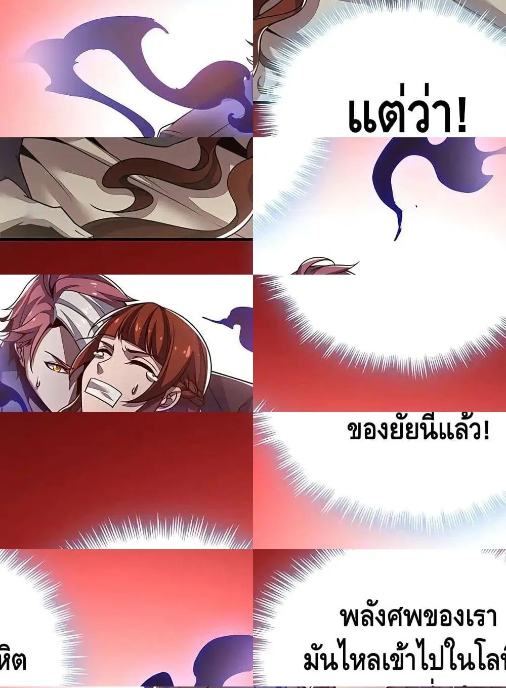 หน้า 6 จาก 11
