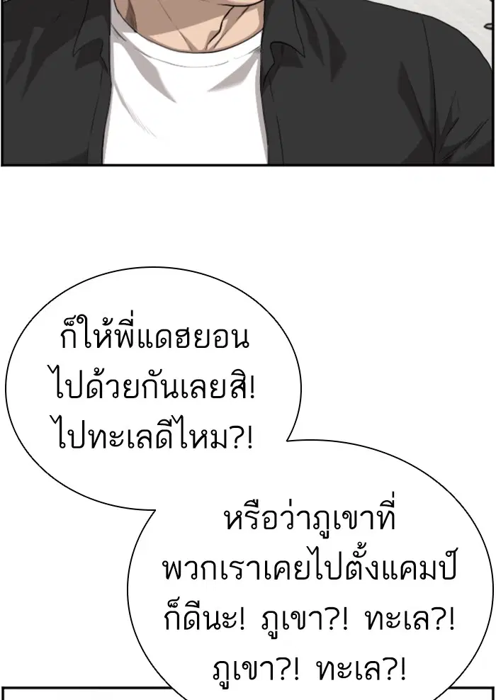 หน้า 14 จาก 125
