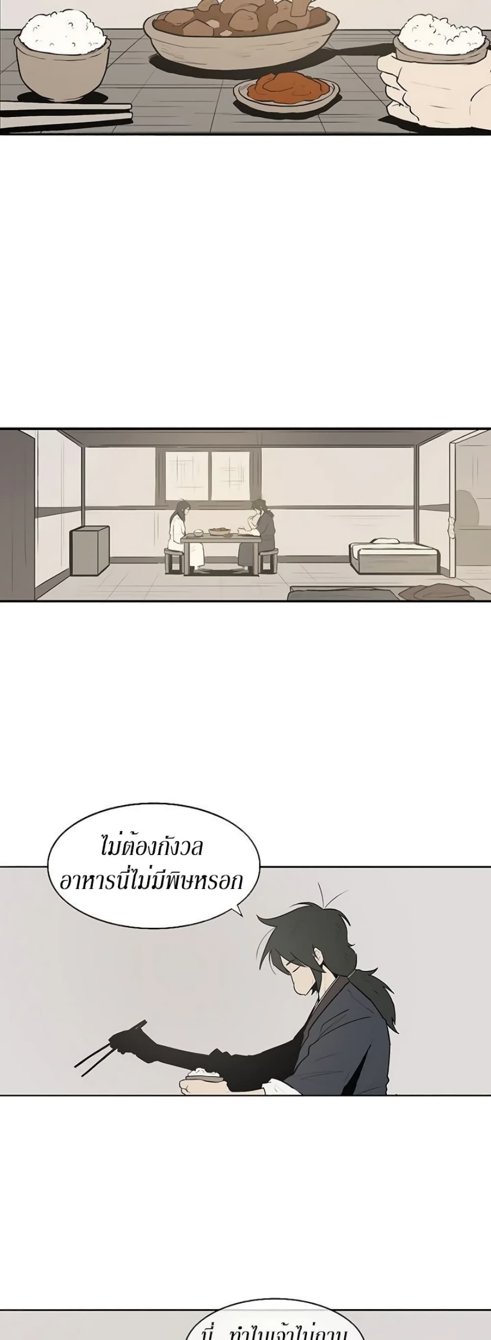 หน้า 29 จาก 43