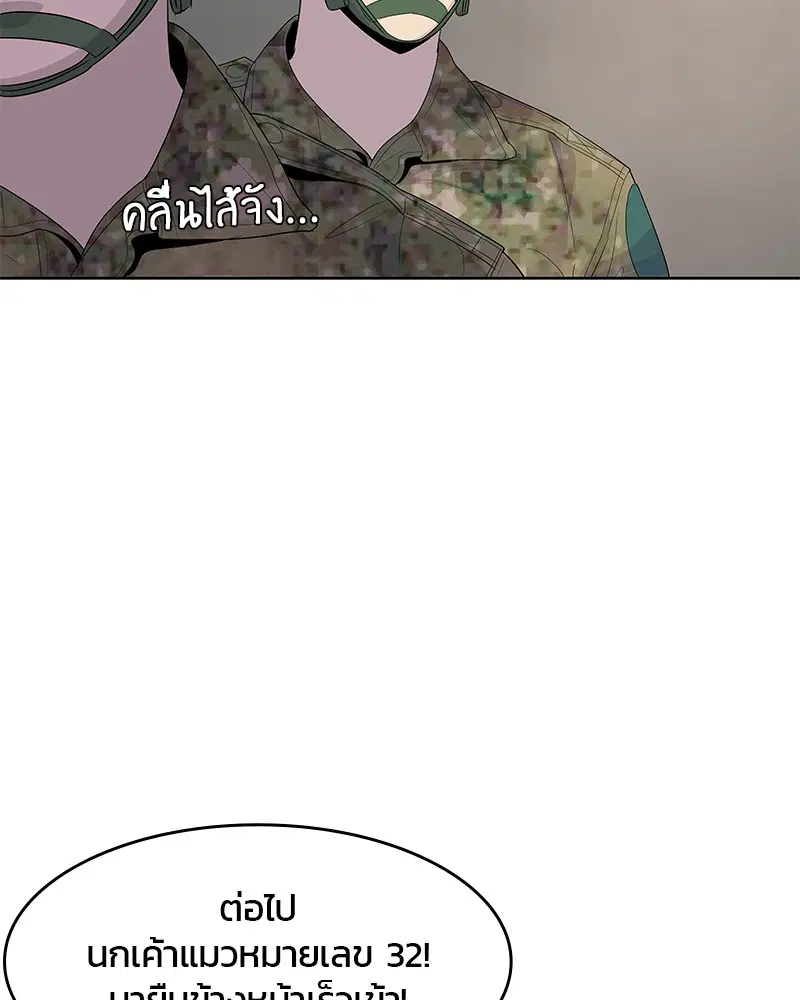 หน้า 64 จาก 108