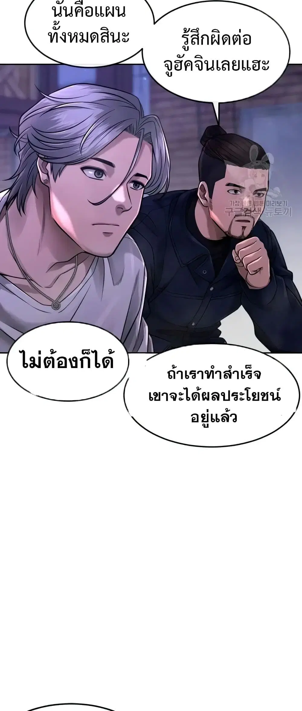 หน้า 30 จาก 74