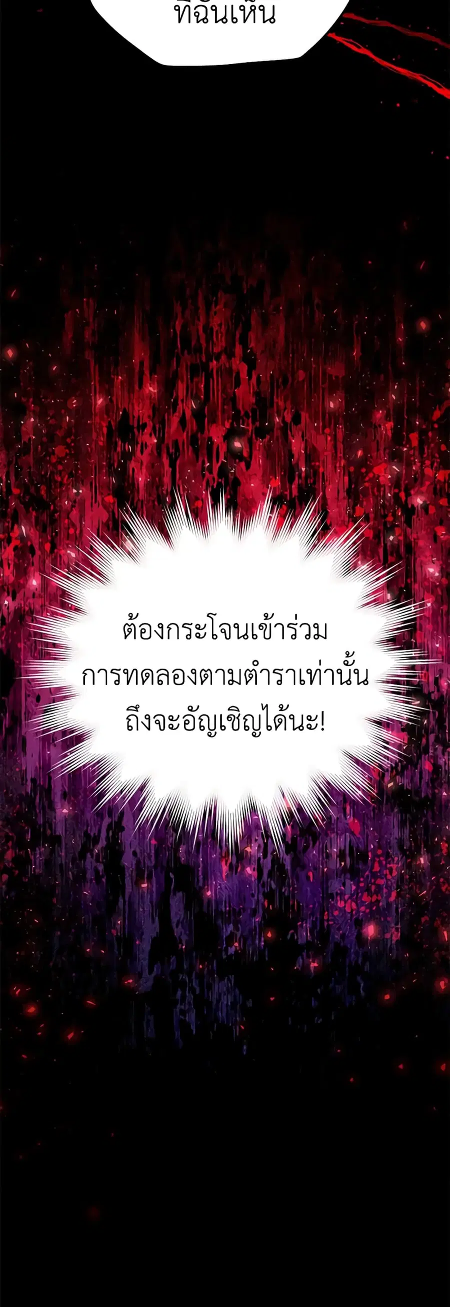 หน้า 7 จาก 52