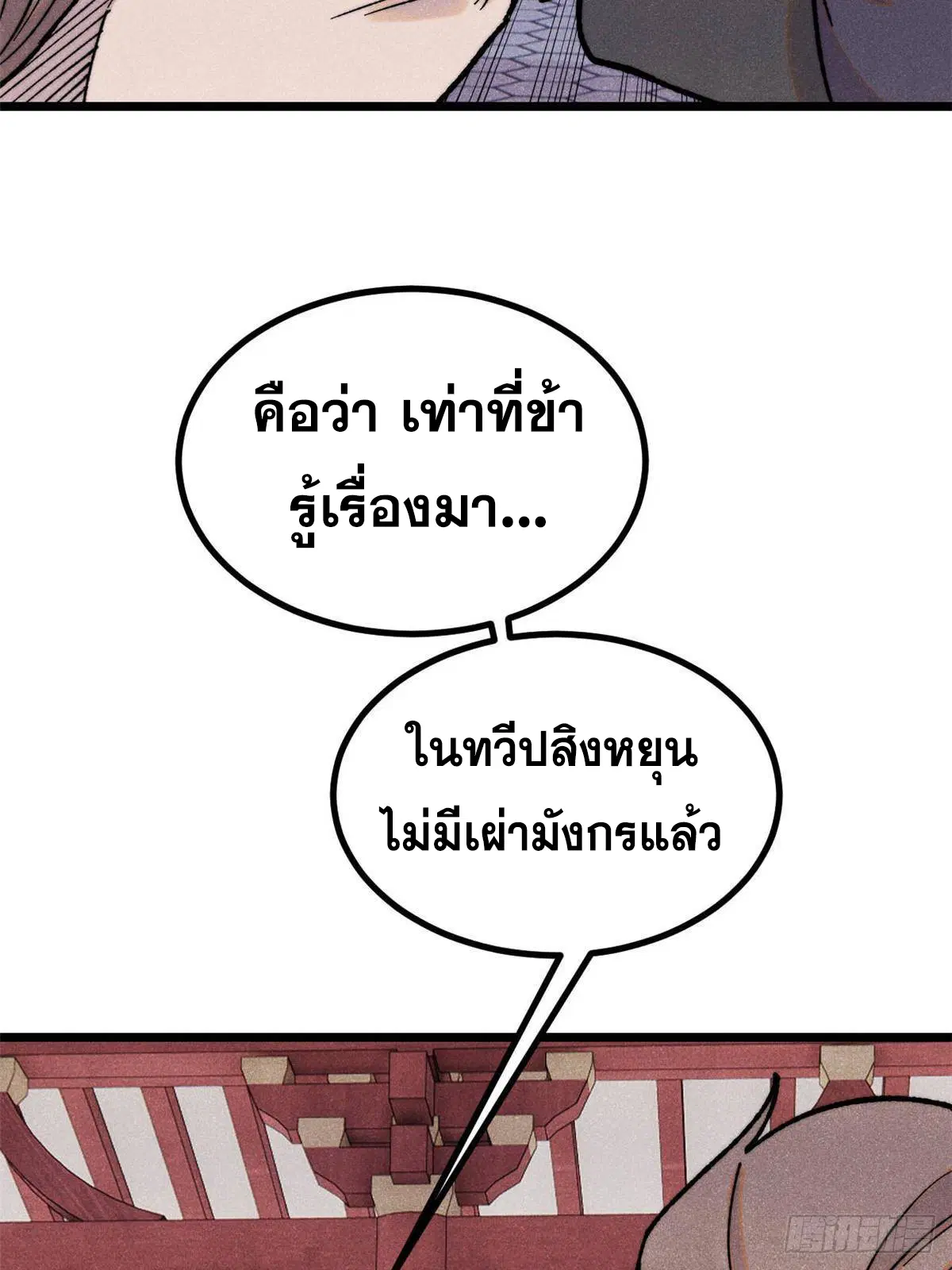 หน้า 9 จาก 77