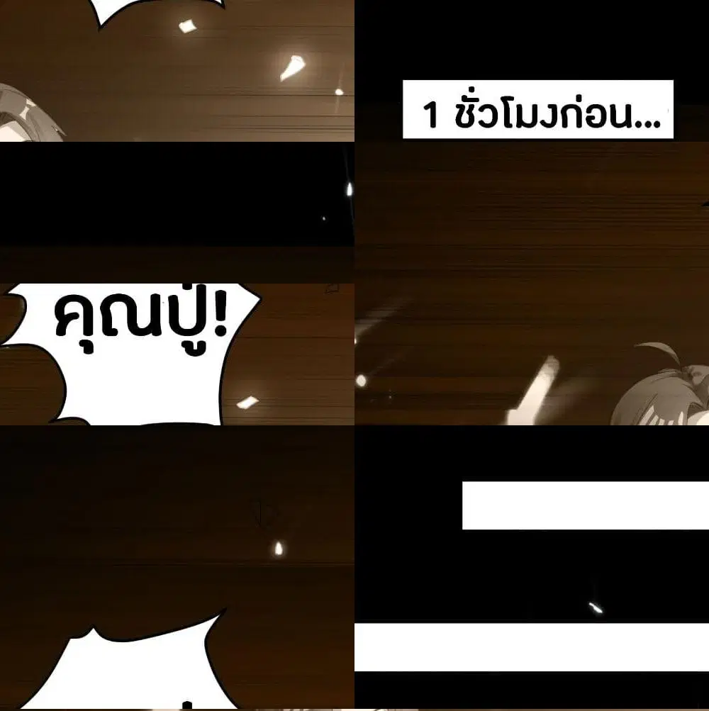 หน้า 13 จาก 15