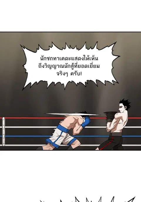 หน้า 34 จาก 143