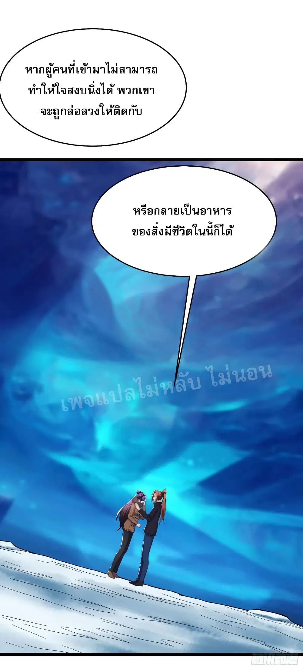 หน้า 20 จาก 31