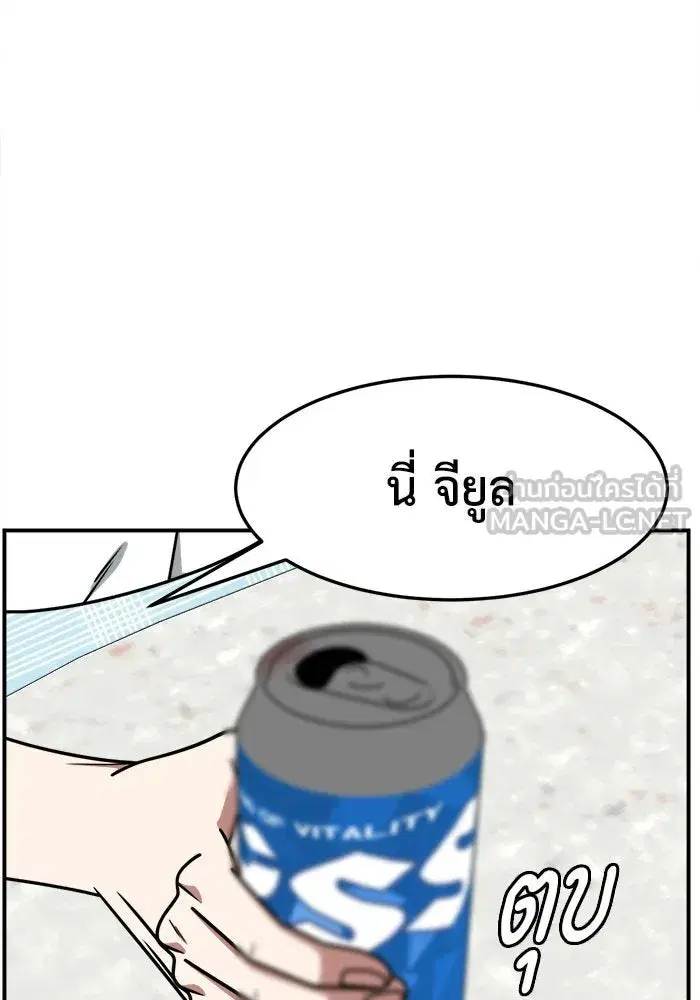 หน้า 132 จาก 154