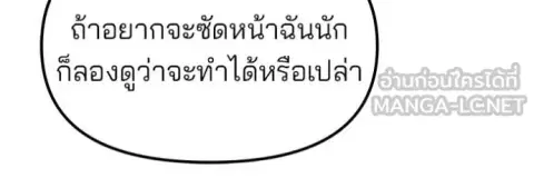 หน้า 93 จาก 147