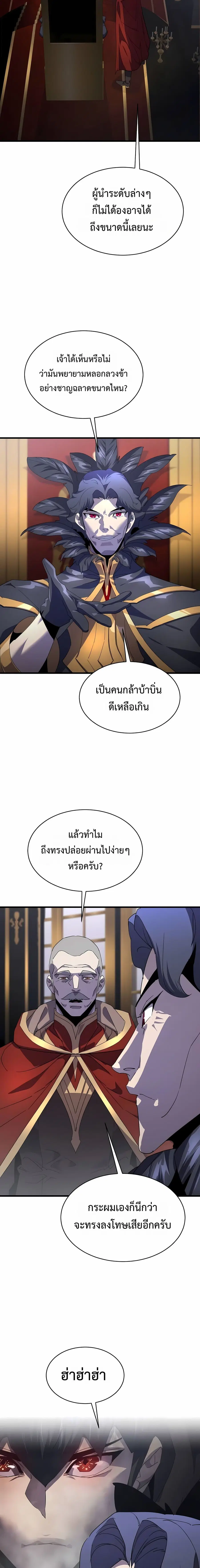 หน้า 15 จาก 34