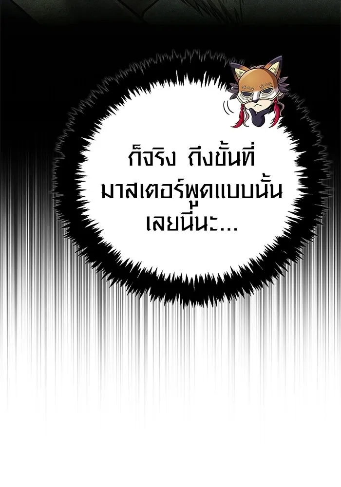 หน้า 28 จาก 218