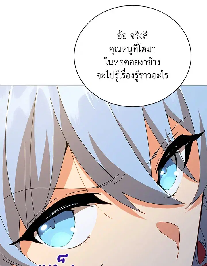 หน้า 61 จาก 117