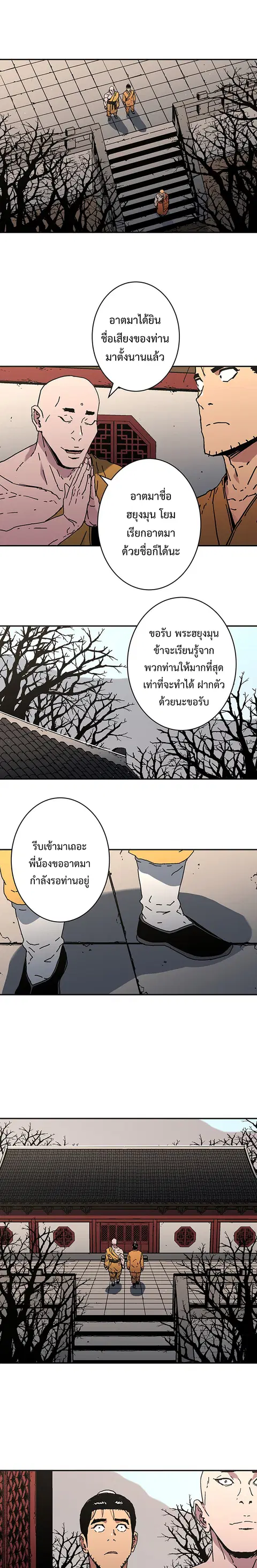 หน้า 16 จาก 19