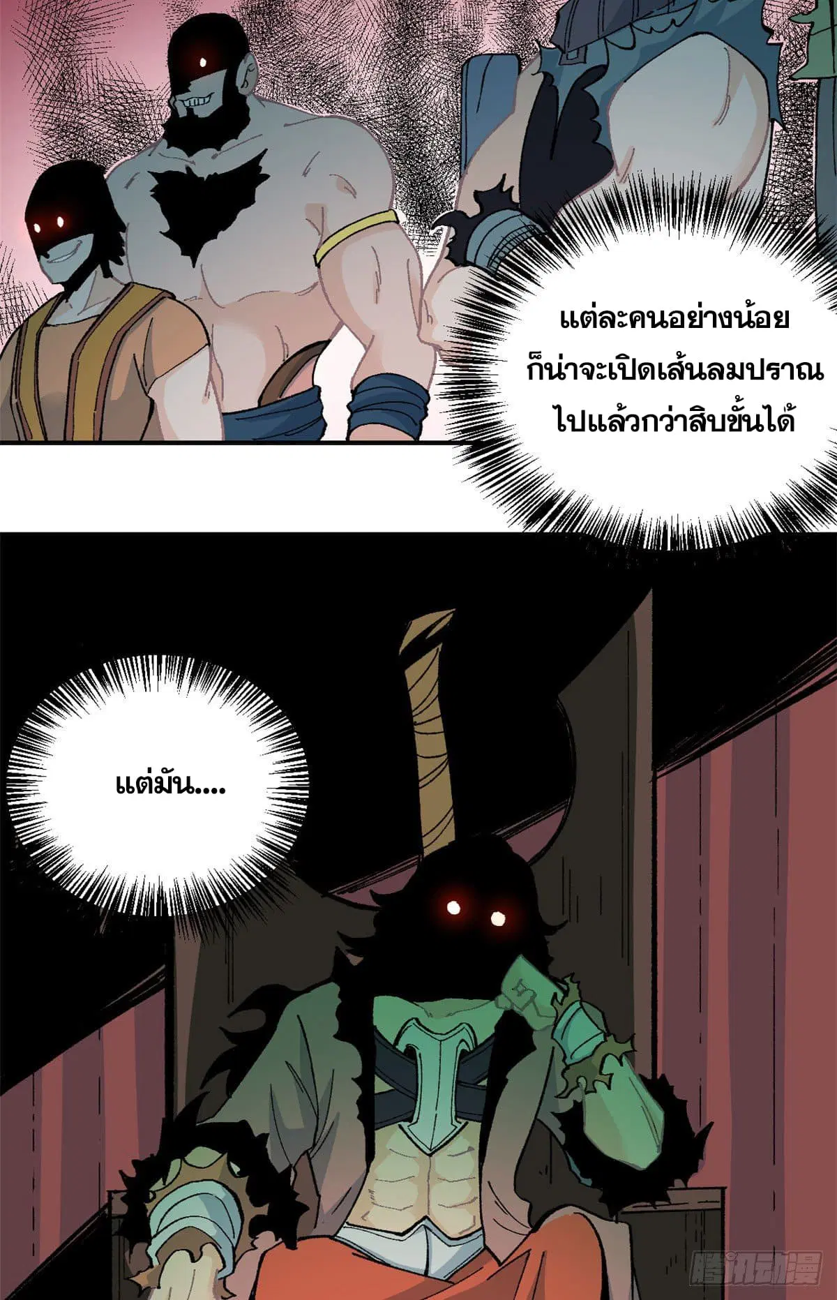 หน้า 20 จาก 25